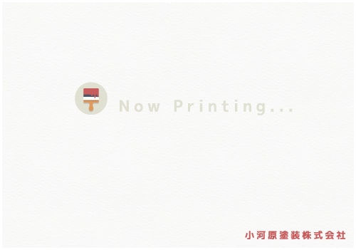now printing...
